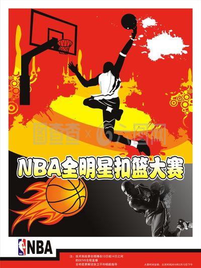 失利对南