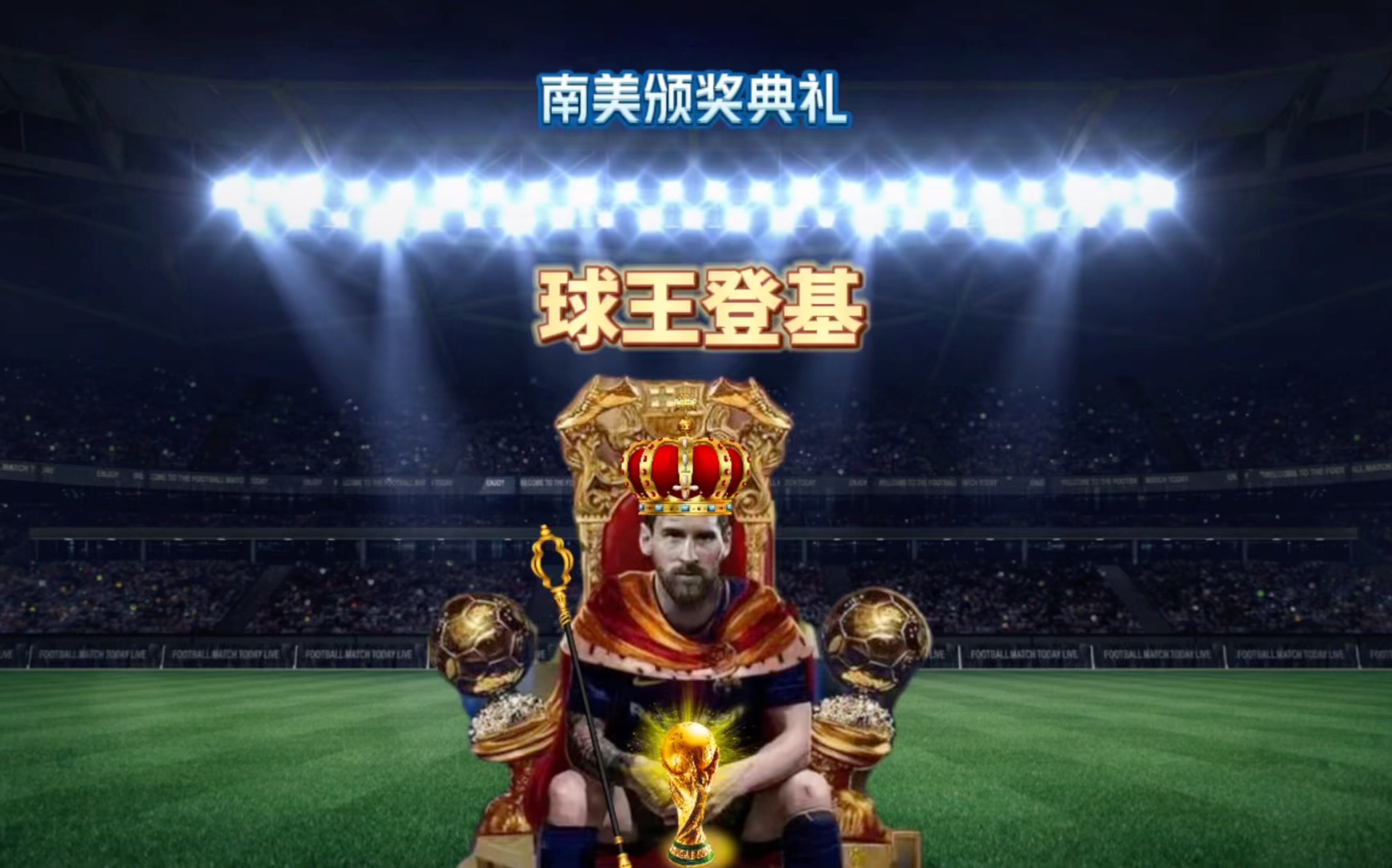 力和团
